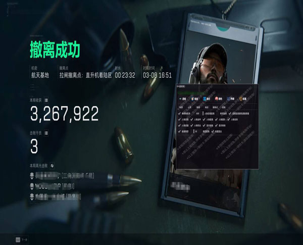 红狼助手104build211